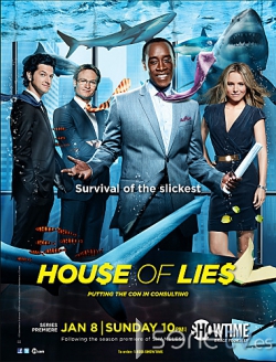 serie de TV House of lies