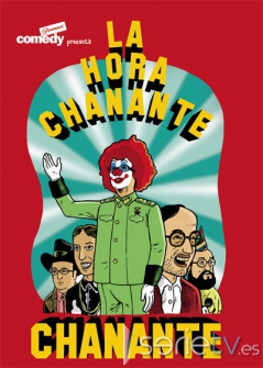 serie de TV La hora chanante