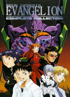 serie de TV Neon Genesis Evangelion