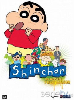 serie de TV Shin Chan