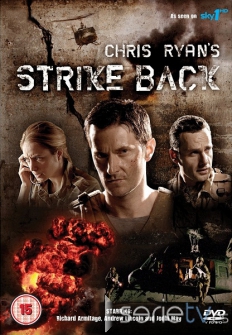 serie de TV Strike Back