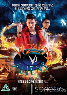 serie de TV Wizards vs Aliens