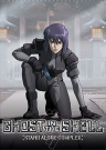 serie de TV Ghost in the Shell: Stand Alone Complex