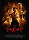 serie de TV La leyenda de Bruce Lee