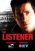 serie de TV The Listener